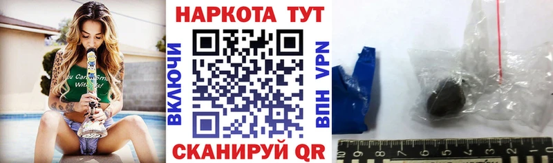 Купить наркотик Медногорск Бошки Шишки СОЛЬ ГАШИШ COCAIN