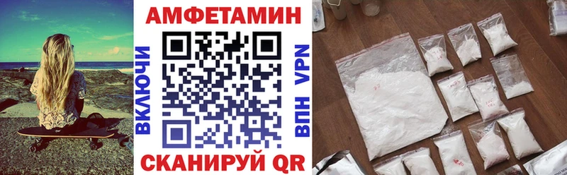 Amphetamine Premium  Медногорск 