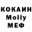 Метадон methadone MrHester