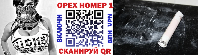наркота  Медногорск  Cocaine VHQ 