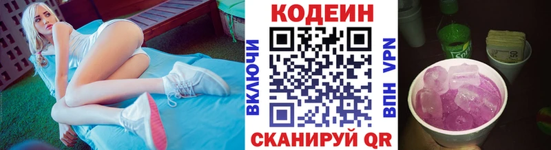 Codein Purple Drank Медногорск