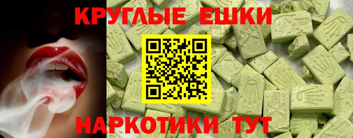 Ecstasy Cube Медногорск