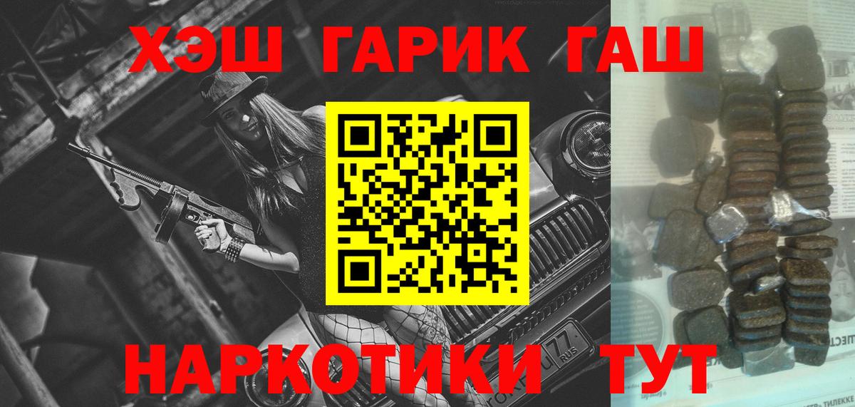 Гашиш хэш  Медногорск  ГАШ AMNESIA HAZE 