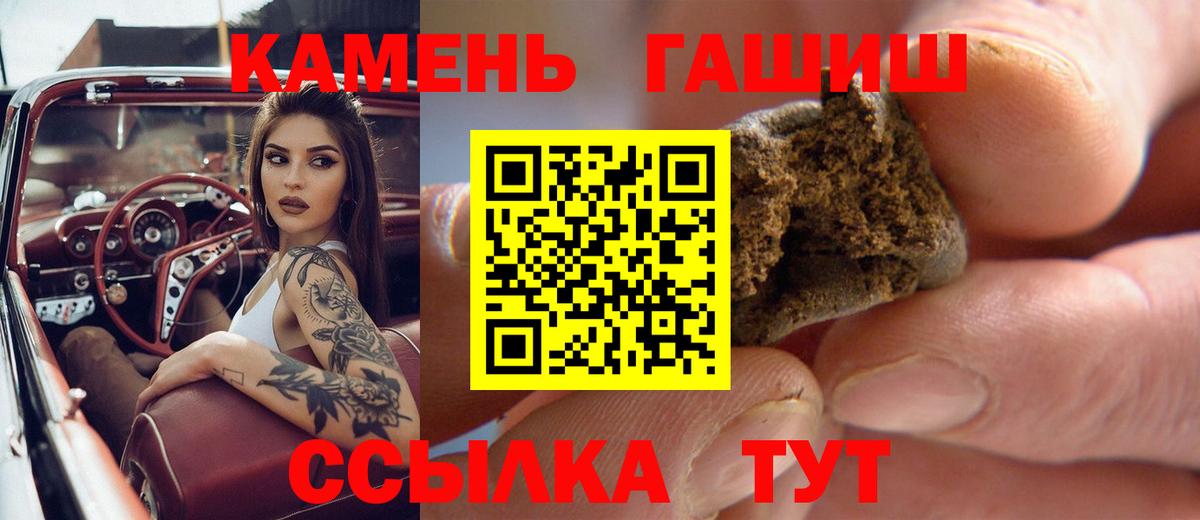ГАШ Ice-O-Lator Медногорск