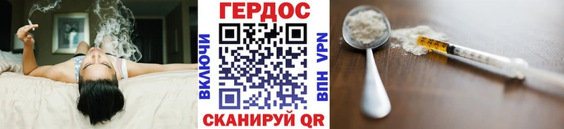Героин гречка  Медногорск 