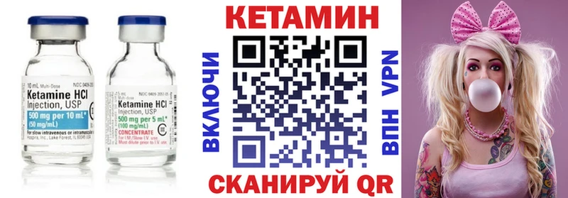 гидра ТОР Медногорск Кетамин ketamine