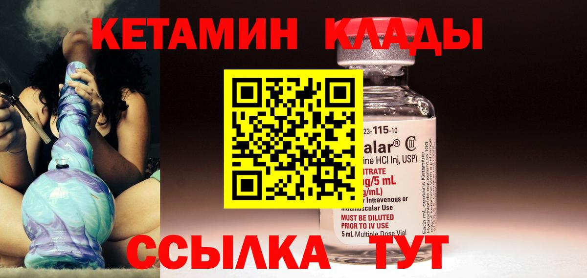 Каннабис  COCAIN  Alpha PVP СОЛЬ кристаллы  Гашиш  LSD-25  Медногорск  Вход с VPN  Меф МЯУ МЯУ кристаллы 