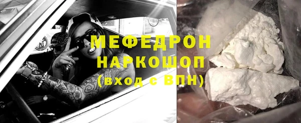 mix Вяземский