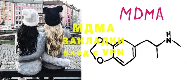 mix Вяземский