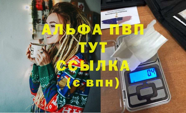 каннабис Магадан