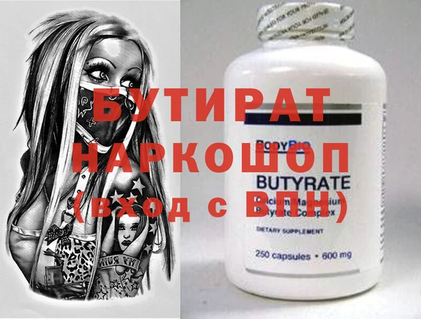 а пвп мука Магас