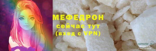 mix Вяземский