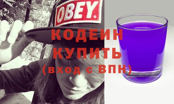 mix Вяземский