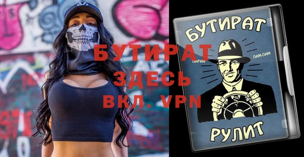 mix Вяземский