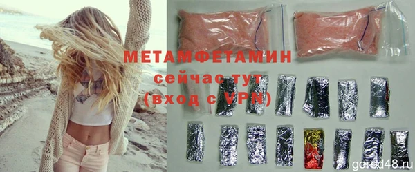 mix Вяземский