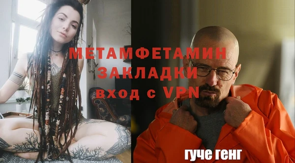 mix Вяземский