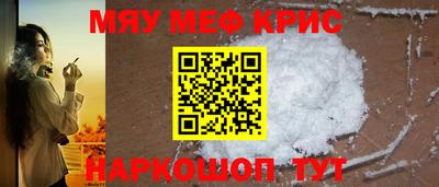 амф Кандалакша