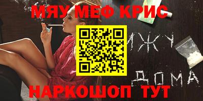 амф Кандалакша