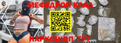 меф VHQ Абакан