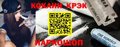 соль курить ск Камышлов