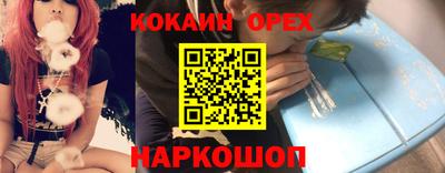 меф VHQ Абакан