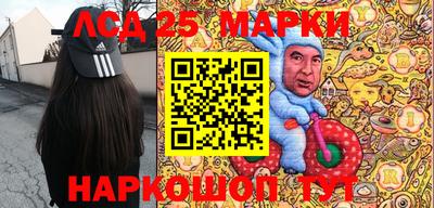 каннабис Кинель