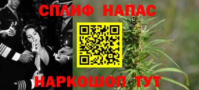 соль курить ск Камышлов