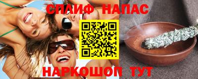 соль курить ск Камышлов