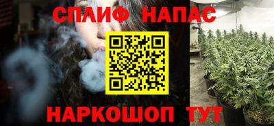 соль курить ск Камышлов
