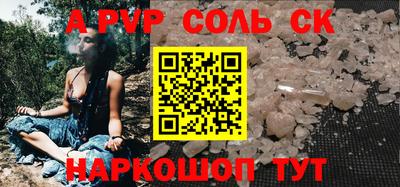 соль курить ск Камышлов