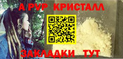 соль курить ск Камышлов