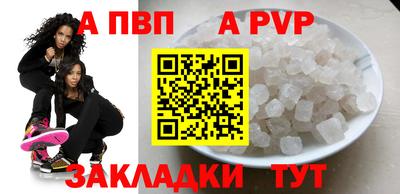 амф Кандалакша