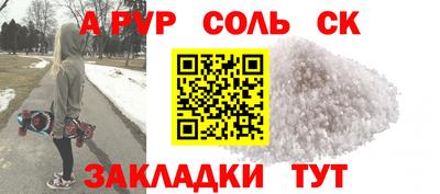 ешки Канаш