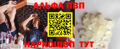 меф VHQ Абакан