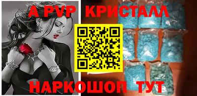 амф Кандалакша