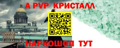 соль курить ск Камышлов