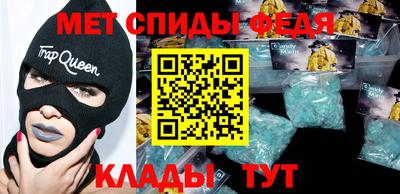 амф Кандалакша