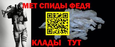 меф VHQ Абакан