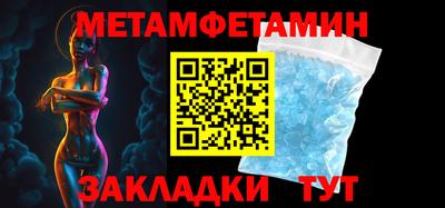 соль курить ск Камышлов