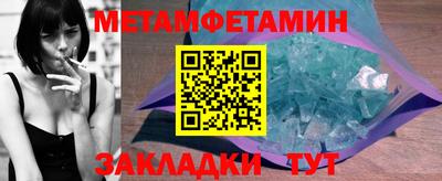 амф Кандалакша
