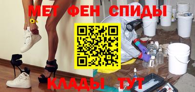 меф VHQ Абакан