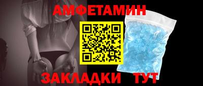 амф Кандалакша