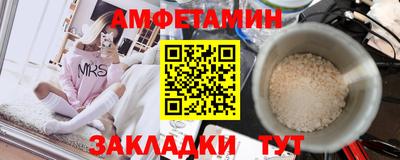 амф Кандалакша