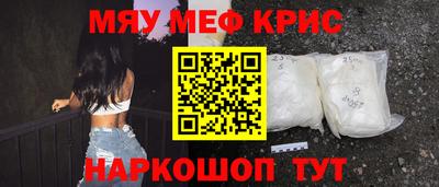 соль курить ск Камышлов
