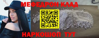 соль курить ск Камышлов