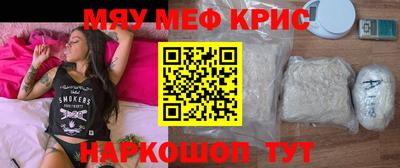 соль курить ск Камышлов