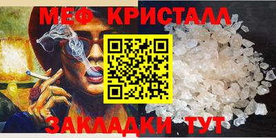 соль курить ск Камышлов