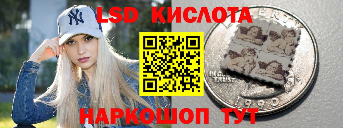 Лсд 25 экстази кислота Медногорск