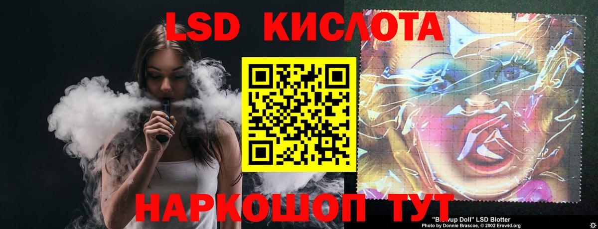 Лсд 25 экстази кислота  Медногорск  OMG   Лсд 25 экстази ecstasy 