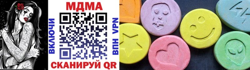 blacksprut ссылки  Медногорск  МДМА VHQ 